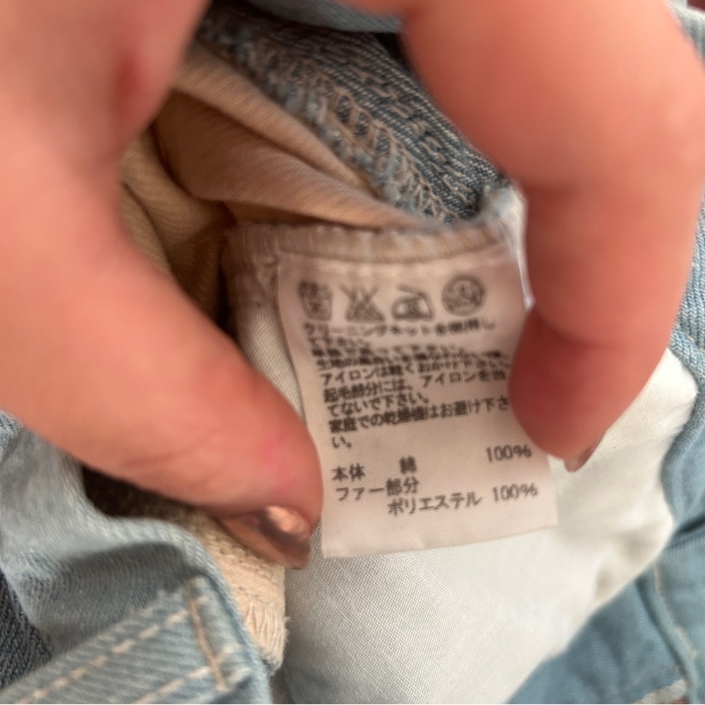 Issey Miyake N-Net Patchwork Denim Shorts Size 2 … - image 5